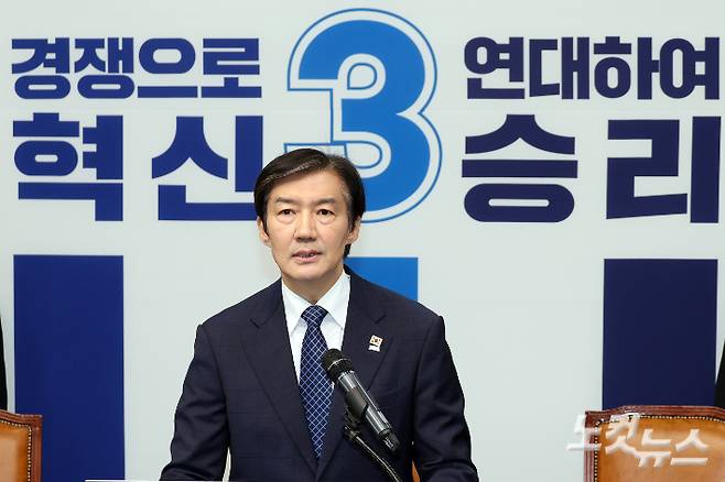 조국혁신당 조국 대표가 지난달 14일 서울 여의도 국회에서 6·3 지방선거와 함께 치러지는 국회의원 재보궐선거 경기 평택을 출마 기자회견을 하고 있다. 윤창원 기자