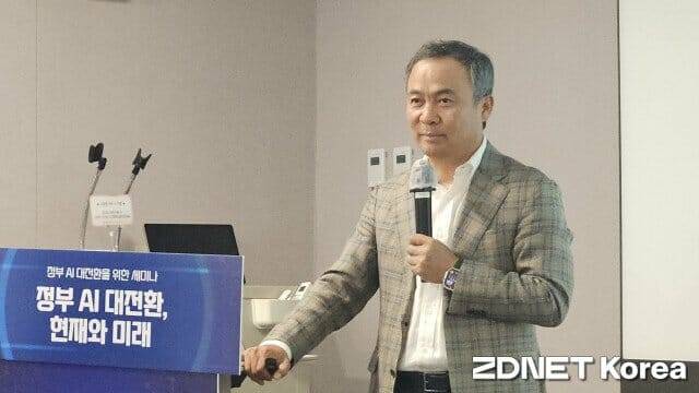 권헌영 고려대 인공지능안전연구센터장이 한 행사에서 발표를 하고 있다.(사진=지디넷코리아 DB)
