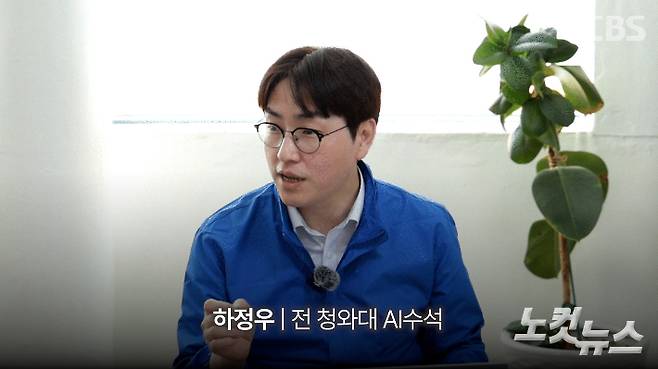 4일 부산 북구갑 선거 사무실에서 CBS와 인터뷰하고 있는 하정우 전 청와대 AI 수석. 부산CBS