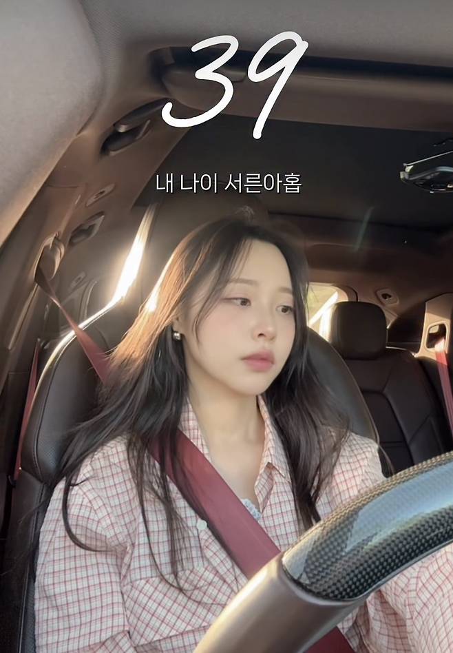 이솔이 사회관계망서비스(SNS)