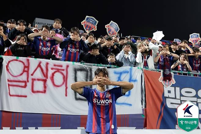 하정우(아래)와 수원FC 팬들이 경기 종료 후 함께 세리머니하고 있다. /사진=한국프로축구연맹 제공