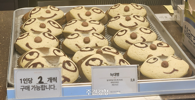 지난 4월 26일 오전 대전 도안동의 빵집 하레하레 매장 내에 늑구빵이 진열돼 있다. 이혜리 기자