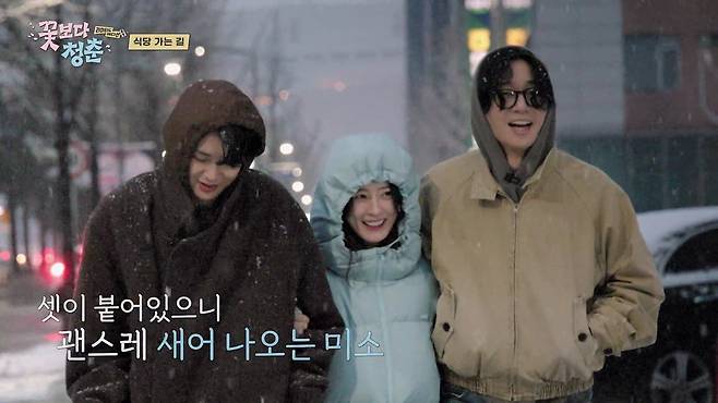 tvN ‘꽃보다 청춘 : 리미티드 에디션’