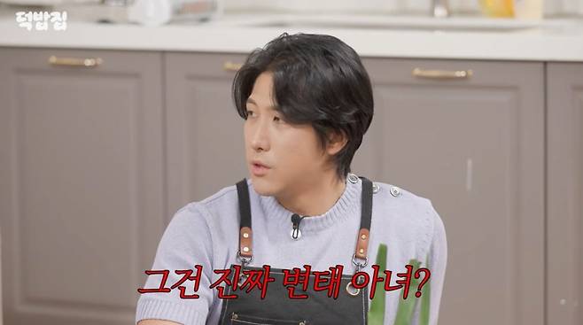 사진 = '새고_F5' 유튜브 채널 캡처