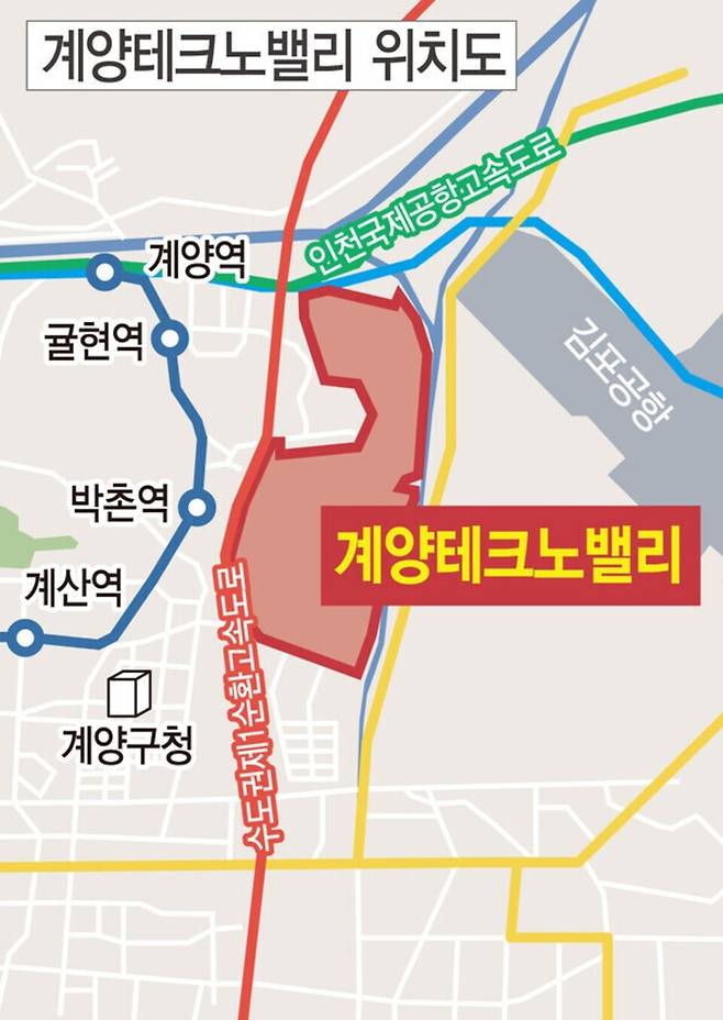 ▲ 인천 계양구 계양테크노밸리 위치도. /자료=인천시