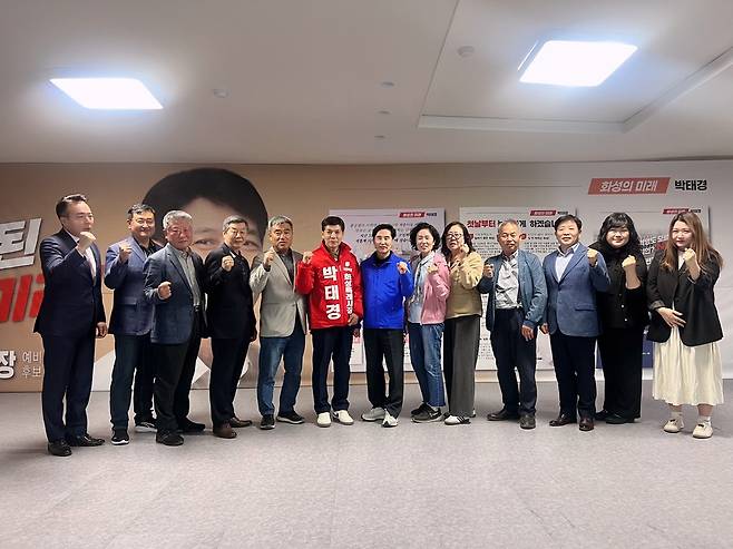박태경 국민의힘 화성시장 후보와 화성시아파트입주자연합회 관계자들이 기념촬영을 하고 있다.<박태경 후보 캠프 제공>