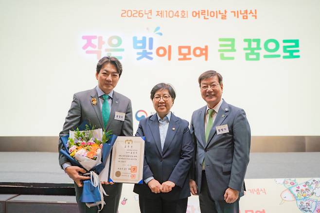 송일국, 어린이날 기념 ‘대통령표창’ 수상 (제공: 초록우산)