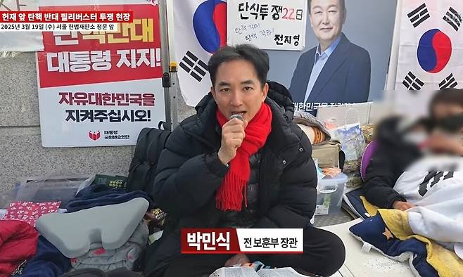 엑스(X·옛 트위터) 갈무리