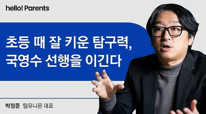 심민규 디자이너