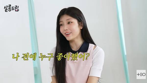 TEO ‘살롱드립’ 캡처