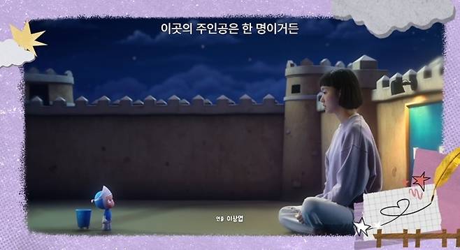 사진|티빙 ‘유미의 세포들’