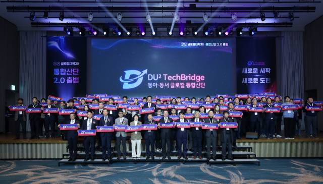 동아·동서 글로컬 연합대학은 2026년 1월 출범한 통합산단 ‘DU2 TechBridge’를 통해 연구비 관리를 넘어 수익 창출과 재투자라는 선순환 구조를 만들어냈다. 동아·동서 글로컬 연합대학 제공