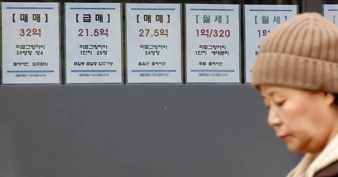 서울 시내 한 부동산 중개업소에 매물 정보가 표시돼 있다.(사진제공=뉴시스)
