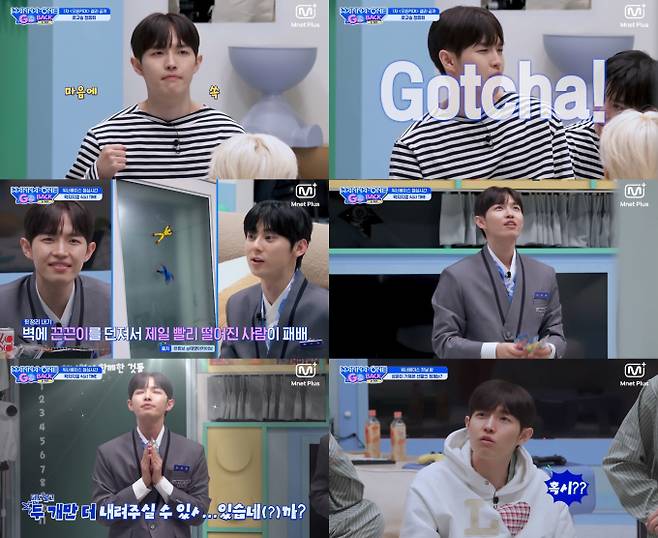 워너원 김재환, ‘워너원고’서 보여준 온앤오프 매력 (제공: ‘워너원고 : 백투베이스’)