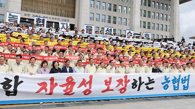 농협 자율성 수호 비대위원과 농협중앙회 조합원들이 지난달 28일 서울 여의도 국회 본청 앞에서 열린 농민공동선언식에서 농협법 개정 졸속 입법을 반대하며 구호를 외치고 있다. 연합뉴스