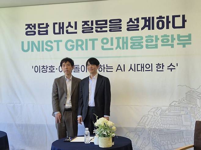 6일 울산과학기술원(UNIST)에서 열린 기자간담회에 앞서 이창호 국수(왼쪽)와 이세돌 UNIST 교수가 기념촬영하고 있다. 사진=연지안 기자