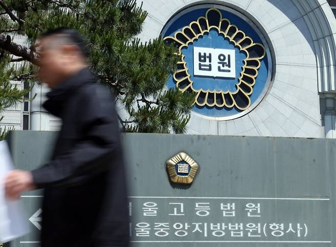 사진=뉴스1