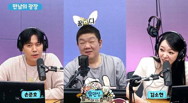 SBS 러브FM 유민상의 배고픈 라디오 보이는 라디오 방송 화면 캡처