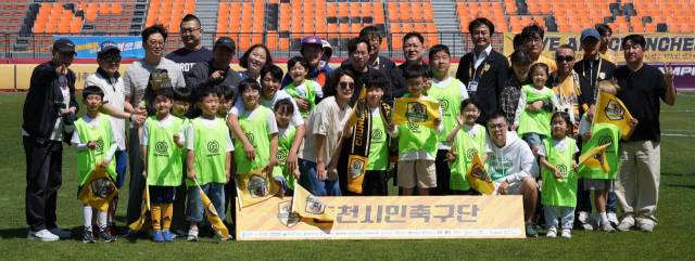 ▲춘천시민축구단. ⓒ춘천시