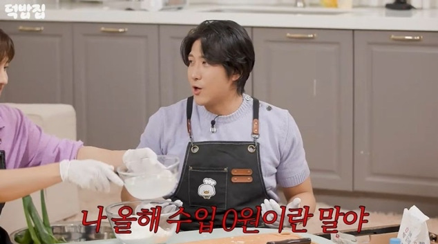 사진=유튜브 화면 캡처