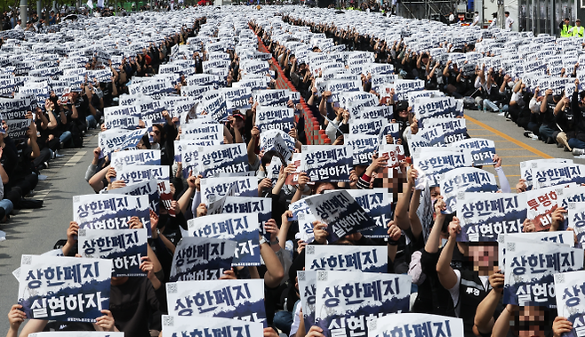 ‘성과급 상한폐지 실현하자’ - 23일 경기도 평택시 삼성전자 평택캠퍼스 앞에서 열린 삼성전자 노동조합 공동투쟁본부의 ‘투명하게 바꾸고, 상한폐지 실현하자-4/23 투쟁 결의대회’에서 조합원들이 구호를 외치고 있다. 2026.4.23 연합뉴스