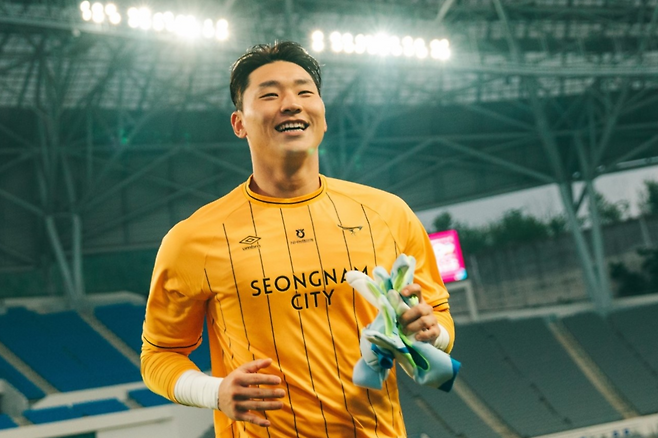 성남 FC 이광연.