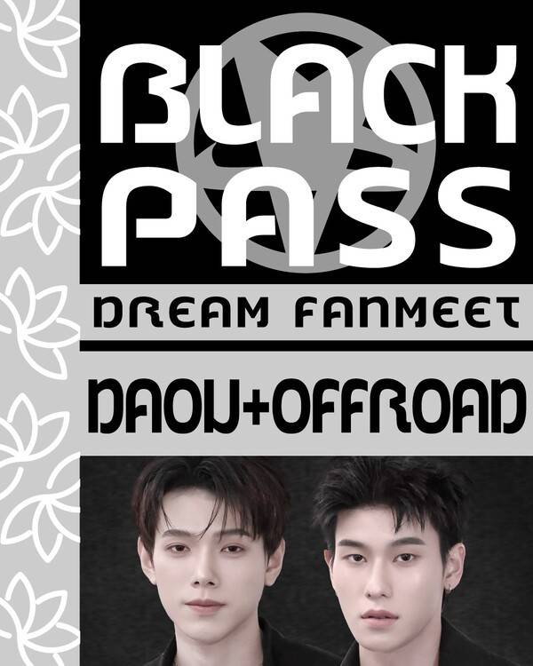 Daou & Offroad. 사진=JiB DREAM FANMEET