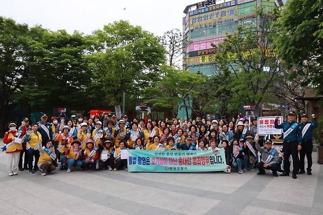 ▲ 분당경찰서는 7일 정자역 광장과 학원가 일대에서 불법촬영 예방 캠페인을 진행했다. /사진제공=분당경찰서