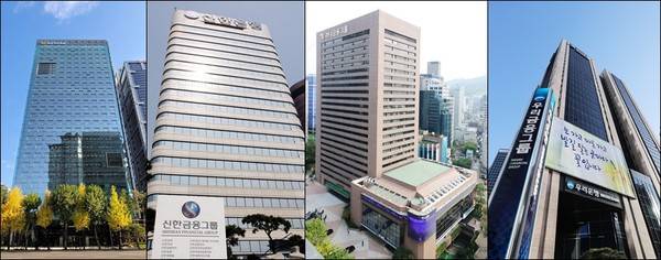 (왼쪽부터) KB국민·신한·하나·우리은행 서울 본점. / 사진=각 사