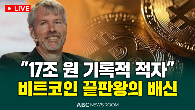제작=ABC