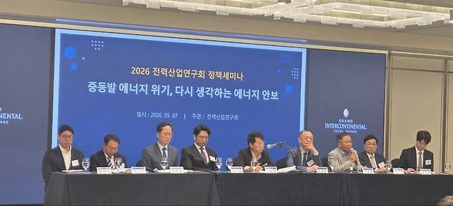 ▲전력산업연구회가 개최한 '중동발 에너지 위기, 다시 생각하는 에너지 안보' 정책세미나에 참석한 전문가들이 토론을 진행하고 있다. 전지성 기자