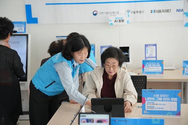 서울 강서구 곰달래어르신복지센터에 마련된 AI디지털배움센터 체험존에서 어르신이 이미지 생성을 체험하고 있다. 과학기술정보통신부
