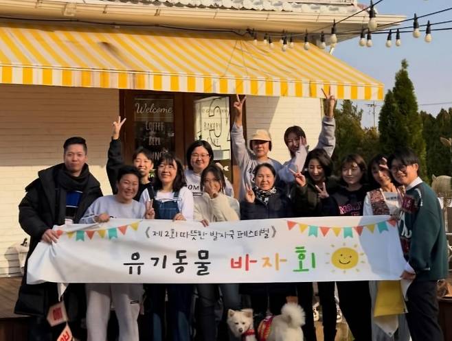 바이오핏이 지난해 유기동물 바자회를 통해 기부 및 봉사를 진행하고 있다. 바이오핏 제공