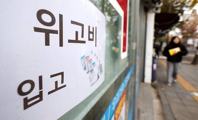 서울 시내의 한 약국에 위고비 입고 안내문이 붙어 있다/뉴스1 ⓒ News1