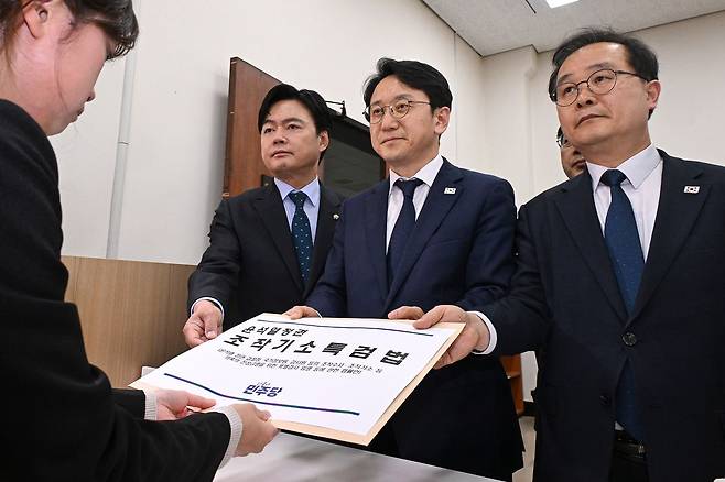 천준호 더불어민주당 원내대표 직무대행 등이 지난달 30일 국회 의안과에 윤석열정권 조작기소 특검법안을 제출하고 있다. 뉴시스