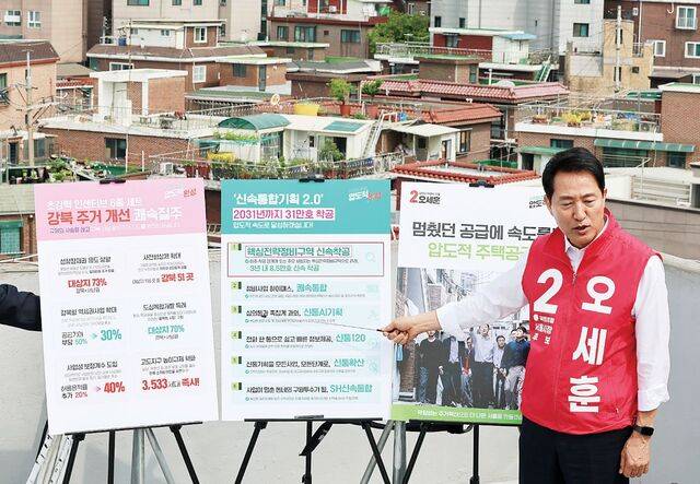 오세훈 국민의힘 서울시장 후보가 7일 서울 영등포구 대림1구역 재개발 현장을 찾아 주택 공약을 발표하고 있다. 오 후보는 주택 공급 속도를 높이기 위한 방안으로 재개발·재건축 추진위원회 단계를 생략할 수 있도록 하는 ‘쾌속 통합’ 트랙 도입을 제안했다. 연합뉴스