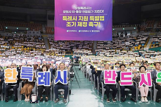 창원시 제공