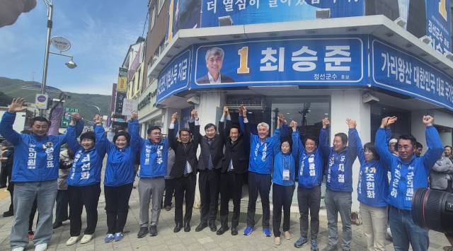 ▲선거사무소 개소식. ⓒ최승준 더불어민주당 정선군수 후보
