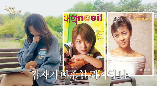 /사진=유튜브 채널 '26학번 지원이요'