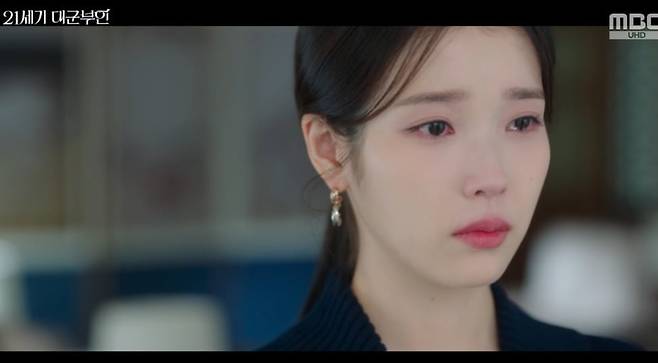 사진 = MBC ‘21세기 대군부인’
