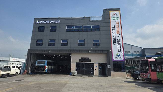 서산교통 청사 사옥 (사진=임붕순 기자)
