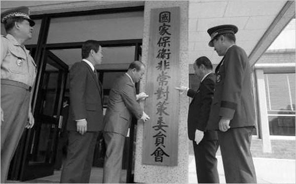 광주 학살 후 등장한 국가보위비상대책위원회.