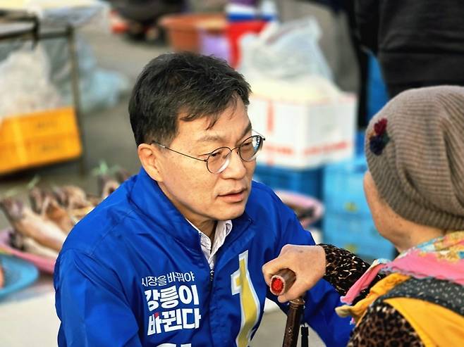 더불어민주당 김중남 강릉시장 후보./