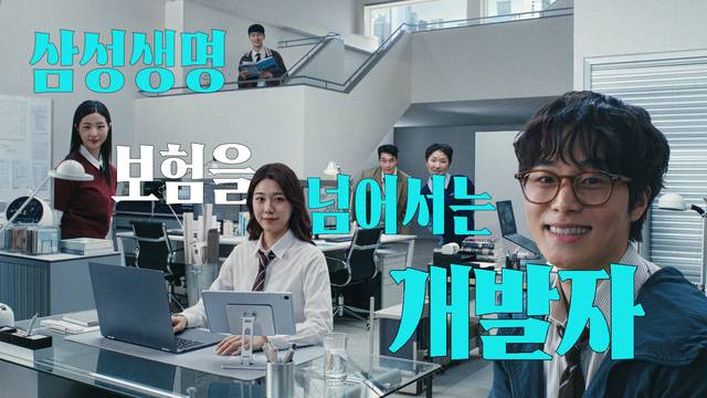 /삼성생명 제공