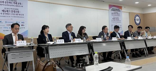 8일 오후 서울 OCU 강남학습관에서 열린 에듀테크학회 2026년 춘계학술대회 및 산·학·관 토론회에서 이형세 한국디지털교육협회 협회장이 발언하고 있다. / 김경아 기자