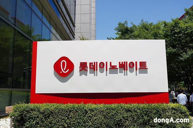 롯데이노베이트 현판. 롯데이노베이트 제공