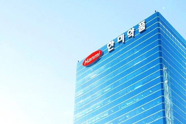 한미약품 본사. 한미약품 제공