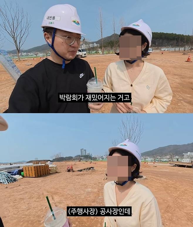 섬박람회 준비 미흡이 공론화된 유튜브 영상. /출처=김선태 유튜브