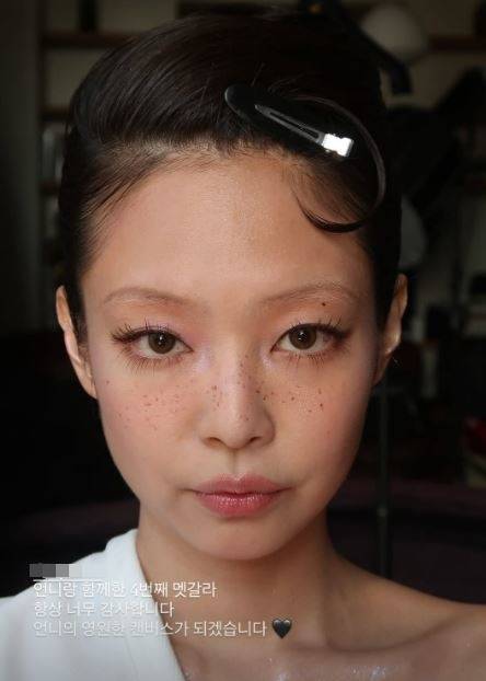 제니 소셜미디어