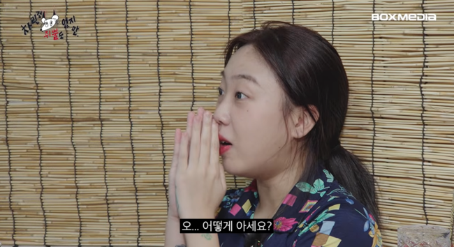 '차쥐뿔' 영상